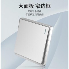 正泰(CHNT) 開(kāi)關(guān)插座 86型墻壁面板開(kāi)關(guān) 二三插座電源插座窄邊框大面板 NEW6M太空銀弱電