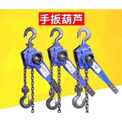 手板葫蘆