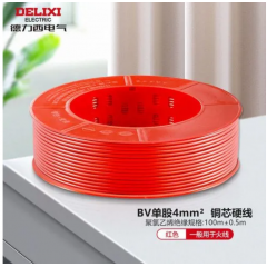 德力西(delixi)電線電纜bv4平方單芯單股銅線家裝家用