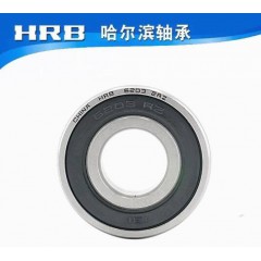 hrb哈爾濱軸承