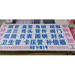 店內(nèi)展示