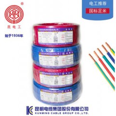 昆明電纜 阻燃多股軟線昆纜昆電工zc-bvr銅芯2.5