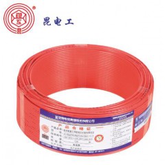 昆明電纜廠昆電工阻燃電線電纜zc-bv1.5