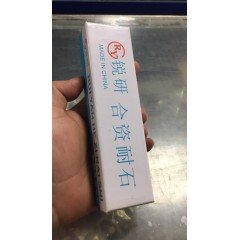 陶瓷磨頭