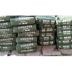 店內(nèi)產(chǎn)品