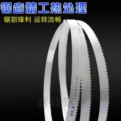銳鋸帶鋸條