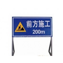 交通安全標(biāo)志牌
