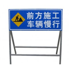 施工標(biāo)志
