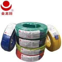 金龍羽電
