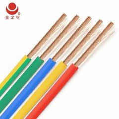 金龍羽電線 電纜 bvr1.5