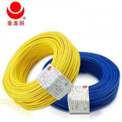 金龍羽電線 金龍羽2.5平方電線