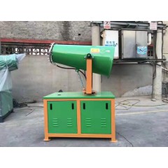 環(huán)保除塵霧炮機(jī)