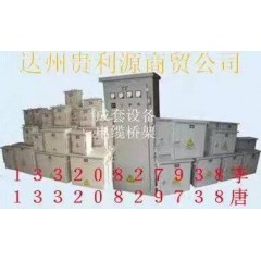 橋架