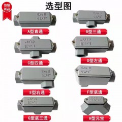 電器元件 (5)
