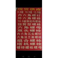 店內(nèi)產(chǎn)品