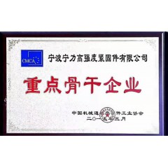 店內(nèi)產(chǎn)品