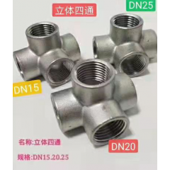 店內(nèi)產(chǎn)品