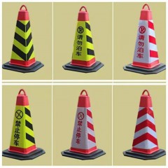 警示路錐
