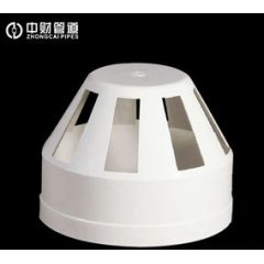 中財排水管