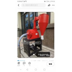 自吸式粉碎機