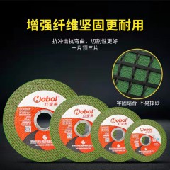 紅寶來(lái)砂輪片
