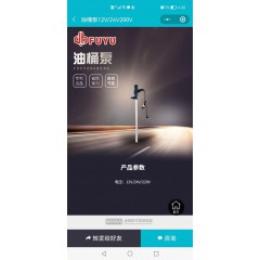 店內(nèi)產(chǎn)品