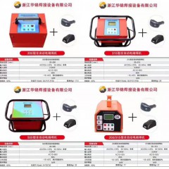 電熔焊機(jī)