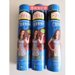 店內(nèi)商品