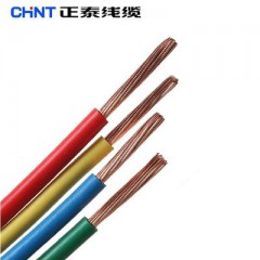 正泰電線電纜國標(biāo)軟線單芯