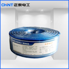 正泰四屏蔽高清數(shù)字 有線