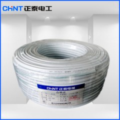 正泰銅芯護(hù)套家用硬絕緣電