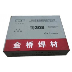 金橋鑄鐵電焊條 Z308-3.2 3.2mm