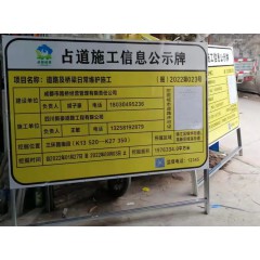 標(biāo)牌