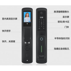 指紋鎖