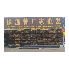 保溫廠