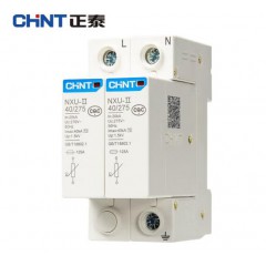 正泰（CHNT）NXU-Ⅱ 40kA 275V 2P 浪涌保護(hù)器 家用防雷電涌保護(hù)器避雷器