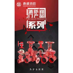店內產品