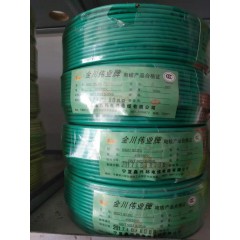 金川電纜