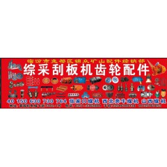店內(nèi)商品