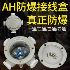 店內產品