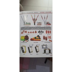 店內產品