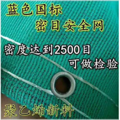 店內(nèi)商品