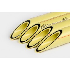 美爾固 PPR新家園阻光管