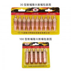 店內(nèi)產(chǎn)品
