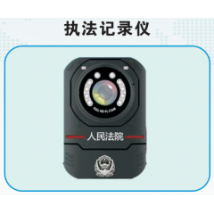 執(zhí)法記錄儀