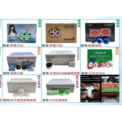 店內(nèi)產(chǎn)品