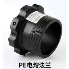 電熔法蘭 電熔管件