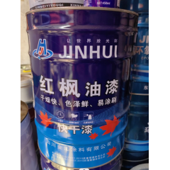 店內(nèi)產(chǎn)品