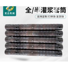 現(xiàn)貨全灌漿鋼筋套筒預(yù)埋半灌漿連接套筒球墨鑄鐵20mm灌漿鋼筋接頭