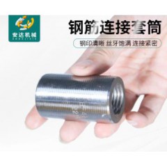 直螺紋套筒 現(xiàn)貨批發(fā)鋼筋機械連接滾扎直螺紋套筒鐓粗鋼筋套筒